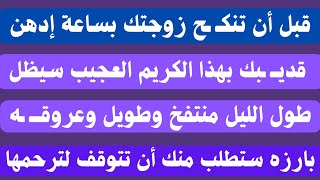 معلومات متنوعه (ثقافية ودينيه وعن الأعشاب الطبيعيه الطب البديل)#83