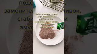 Сравнение двух пакетиков кофе #атоми #кофе #корейские_товары #кофеманы