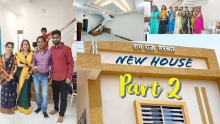 Our New House || Vastu Pooja || Being Knitian ||