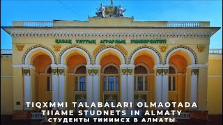 ТИҚХММИ талабалари Халқаро қишки мактаб 2019 да (Қозоғистон) | @Prezidentfakulteti