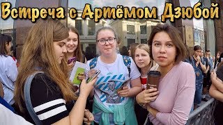 Артем Дзюба | Встреча с Дзюбой в Москве Nike