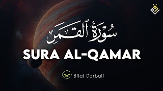 ♥️😍 Bilal Darbali (بلال دربالي) I Surah  Al-Qamar (سورة القمر)😍♥️