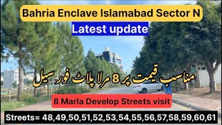 Bahria Enclave Islamabad Sector N | 8 Marla Develop streets latest update | #bahriaenclave #8marla