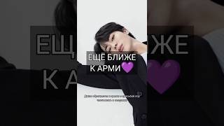 Какое шоу из русскоязычных ему подойдёт? #bts #jin #army https://t.me/nastyaknews