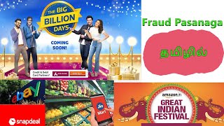 Flipkart's Big Billion Days Sale 2021 Tamil  | Flipkart Tamil |