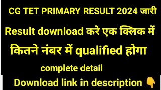 cg tet result 2024|cgtet result 2024|cgtet primary result 2024|cg tet varg 3 result 2024