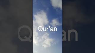 سورہ رحمن Surah Al Rahman - #Short #Quran #Viral