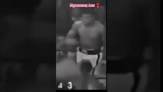 Великий МУХАММЕД Али🥊