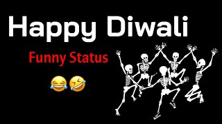 Happy Diwali | Diwali Funny Shayari | Diwali Status | Diwali 2022 Status New Diwali Shayari 2022