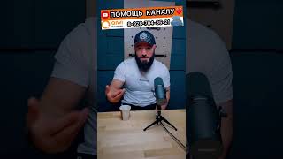 Вагаб Вагабов пришел с Пистолетом к Магомеду Исмаилову #магаисма #вагаб #shortsvideo #ufc #hasbik