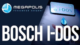 BOSCH i-DOS