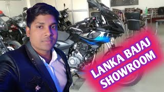 Lanka Bajaj showroom#My New Bajaj showroom Vlogs Lanka Market Assam#Chandan Bhai Vlogs