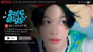 [Playlist] 청량감 가득 송버드🕊 엔시티 위시 NCT WISH 전곡 플레이리스트ミ★