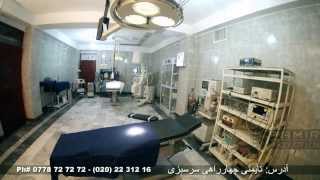 Mohmand Hospital 30 Sec TV Commercial Dari Spot 14 May 2013