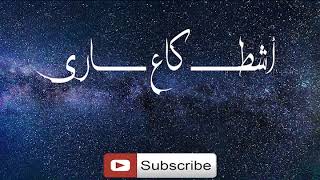 من روائع برنامج بوكي ولد اعليات (رحمه الله) الحلقة 2