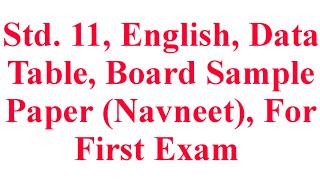 Std. 11, English, Data Table, For first exam, Board Sample Paper, Navneet, Krishna Academy