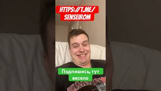 Зачем ему шарики от пинг-понга 🤣 #юмор #приколы #смех #анекдоты