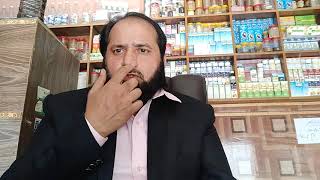 GUDI ASABI TEHREEK KEE ILAMAT,JARYAN KHOON,SOZAK,DAMA,NECK SWELLING BANDISH BOL NUSKHA