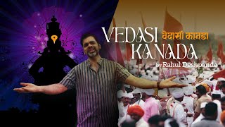 Vedasi Kanada | वेदासि कानडा | Rahul Deshpande |