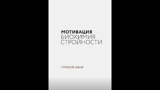 Что такое дофамин, у кого он хромает и почему вы переедаете?