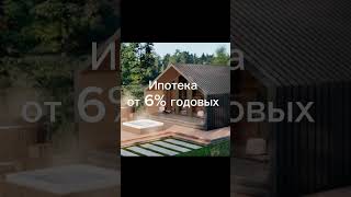 #Курортный  #санктпетербург  #пассивный_доход  97% годовых #недвижимость #инвестиции #ипотека