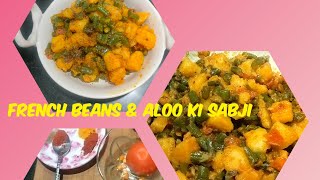 2 ingre.| 10 min.Cooking|Punjabistyle| French Beans Ki Sabji| Delicious 😋| Punjabi Kitchen Recipe