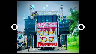 Raja Hindustani High Gain Sound Check Remix Dj Nitin