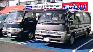 japanese classic 🇯🇵 nissan caravan