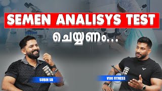 Steroid ഉപയോഗിക്കുന്നവർ എന്തിന്  Semen Analisys Test ചെയ്യണം...? | @VIJOFITNESSLIFESTYLE | Subin S B