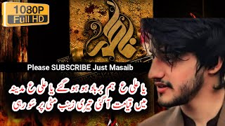 Zakir Ali Abbas Askari 2024 Masaib Bibi Fatima Zahra s.a by Ali Abbas Askari @JustMasaib