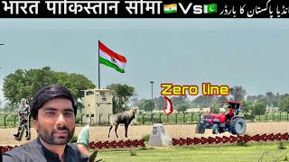 India 🇮🇳 Pakistan🇵🇰 Ka Last Village Zero line