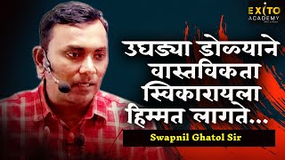 MOTIVATIONAL SPEECH for Swapnil Ghatol Sir | Exito Academy Amravati |