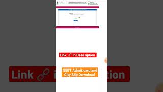 how to download neet 2023 admit card #neet2023 #neetadmitcard #download #neet #ntaneet