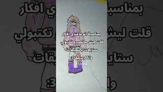 يعني مثلا تكتبون تيشيرت مع.... #جيش_مايا_الكول