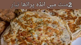 Crispy egg paratha Recipe | Home made paratha Recipe in Urdu and Hindi