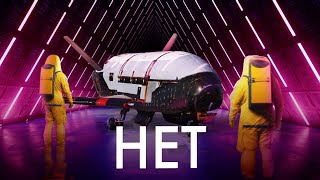 X-37B — КОРАБЛЬ-ШПИОН?