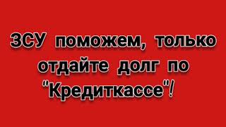 Недочеловек из "Фактора" напрасно расписался - аж 14 минут.