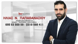 Διαμέρισμα 85τ.μ. ● 2ΔΣΛΚΜΠ ● Πωλείται ● Άγιος Ιωάννης ● 2131-146