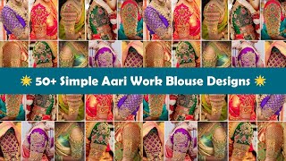 50 Simple Aari Work Blouse Designs 2024 | Low Budget | Aari Work For Beginners