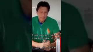 ‏اپنی خوشیاں، اپنی عیدیں قربان کرکے وہ پاکستان کی خاطر آج اڈیالہ میں تنہا عید گزار رہا ہے