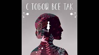 Спецвыпуск: телеска - про что это?