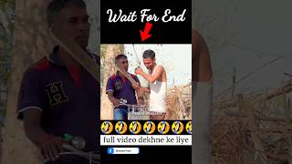 दही चुरा लेके अइह हमरे पड़वा के बहुत याद आवता 🤔😄😂😭 #anilbabu01 #shorts #shortvideo #funny #trending