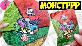 ЗАВРЫ! Монстры в ПЯТЕРОЧКЕ! Редкие Блестящие Прилипалы! Альбом и Коллекция ДиноЗавриков?! СтасяМикс