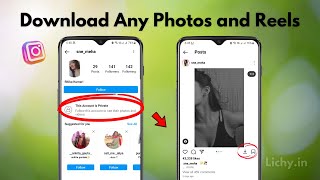 How to Download Instagram private account Reels and Photos | Fix Instagram Download Option Telugu