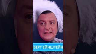 Ого, Петя Бампер не знає хто він є