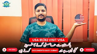 USA B1/B2 visit visa from Pakistan! process kia ha🤔 Konsy Documents chahiye hain - Afzal Subhani