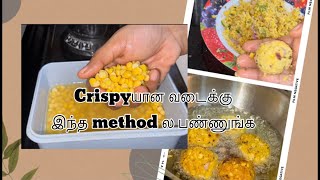 Crispy Paruppu Vadai Recipe in Tamil || Easy vada Recipe ||Evening snacks #paruppuvadai