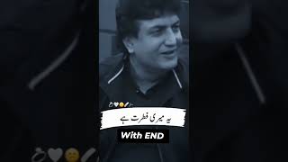 Khalil ur Rehman Qmar deep line 💔 #shortvideo #viralvideo #sadstatus #poetry#motivation