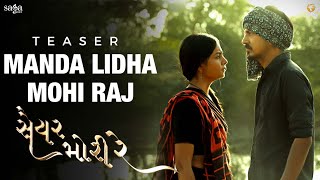 Manda Lidha Mohi Raj (Teaser) - Umesh Barot | Ishani Dave | Saiyar Mori Re | Gujarati Song 2022