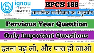 BPCS 188 Important Questions June 2024 IGNOU BPCS 188 सामाजिक मनोविज्ञान का अनुप्रयोग BPCS 188 IGNOU